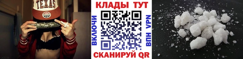 Купить наркотики Плёс Кокаин АМФЕТАМИН ГАШ Мефедрон