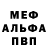 Метадон белоснежный Tim Coates