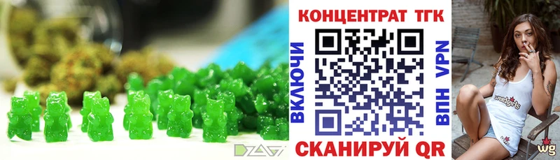 Cannafood конопля  где можно купить наркотик  Плёс 