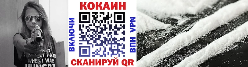где купить наркоту  KRAKEN ссылка  Cocaine 97%  Плёс 