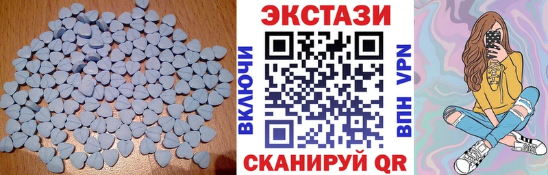 Экстази 280 MDMA  Плёс 