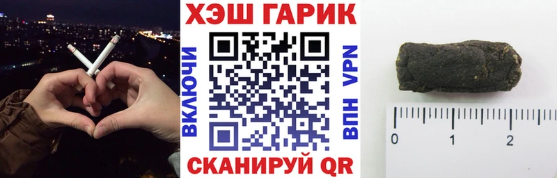 это состав Плёс ГАШИШ hashish продажа наркотиков