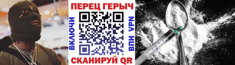 где купить наркоту  Плёс  ГЕРОИН хмурый 