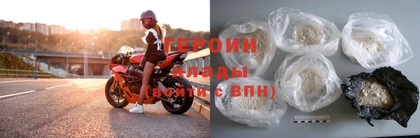 прущая мука Горно-Алтайск