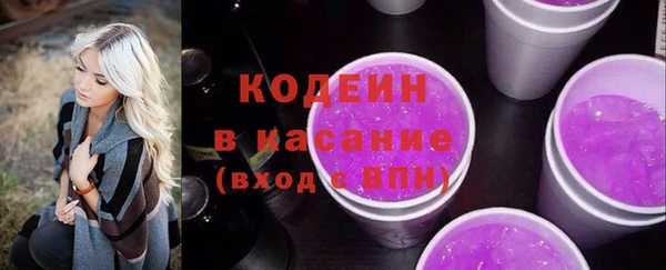сатива Горнозаводск