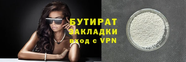 прущая мука Горняк