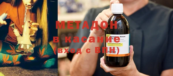 сатива Горнозаводск
