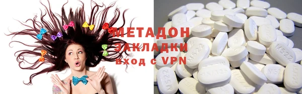 сатива Горнозаводск