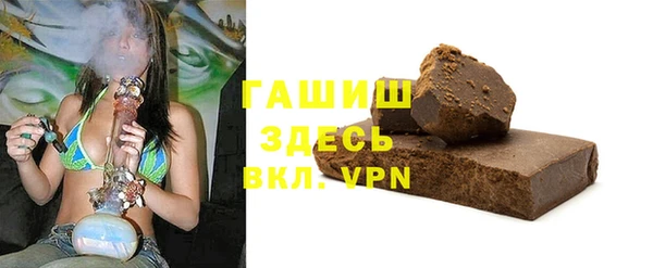 сатива Горнозаводск