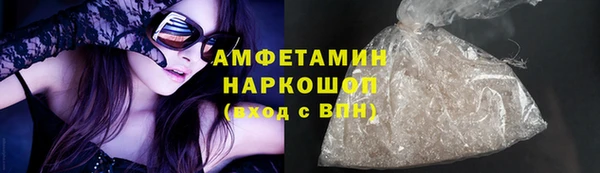 прущая мука Горно-Алтайск