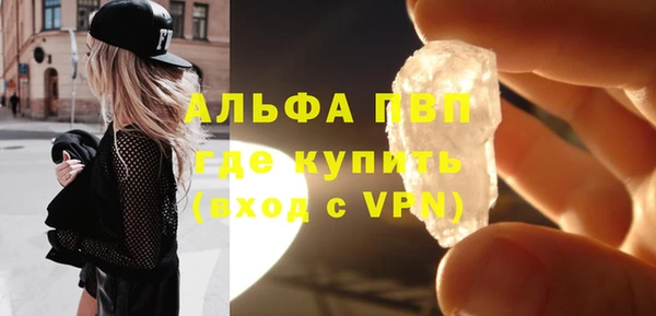 сатива Горнозаводск