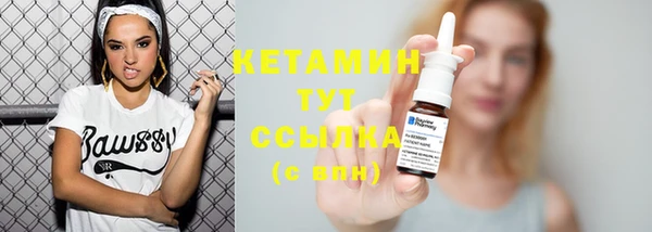 прущая мука Горно-Алтайск