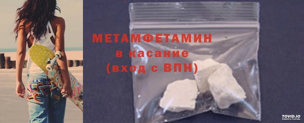 прущая мука Горно-Алтайск