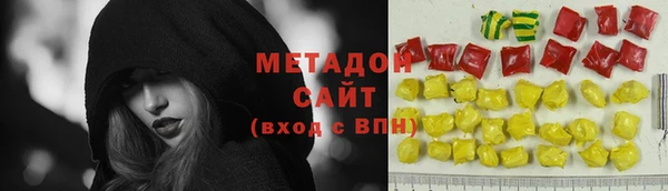 первитин Зарайск