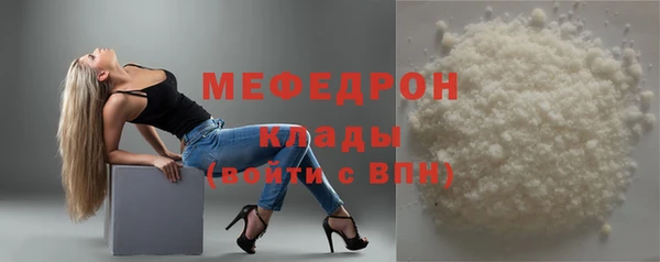 сатива Горнозаводск