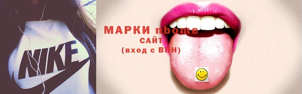 прущая мука Горно-Алтайск
