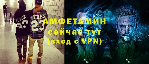 амфетамин Козельск