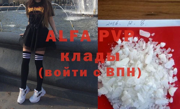 сатива Горнозаводск