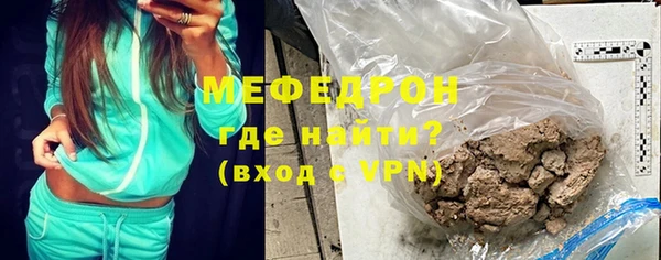 прущая мука Горняк
