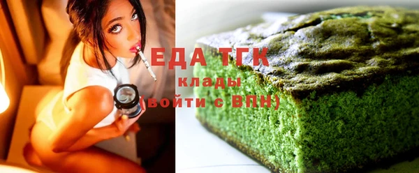 сатива Горнозаводск