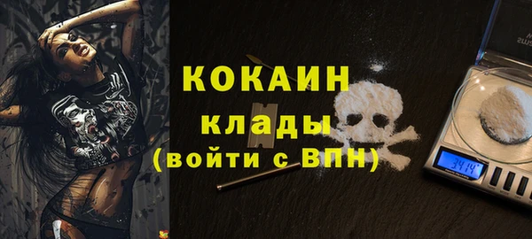 прущая мука Горно-Алтайск