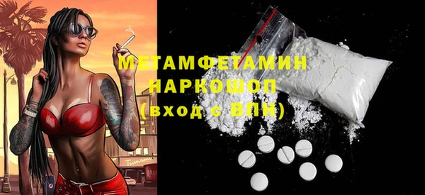 сатива Горнозаводск