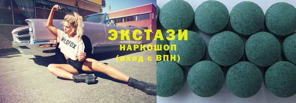 сатива Горнозаводск