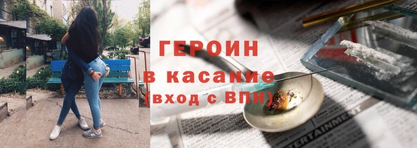 прущая мука Горняк