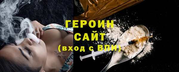 сатива Горнозаводск