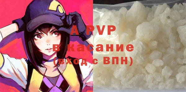 прущая мука Горняк