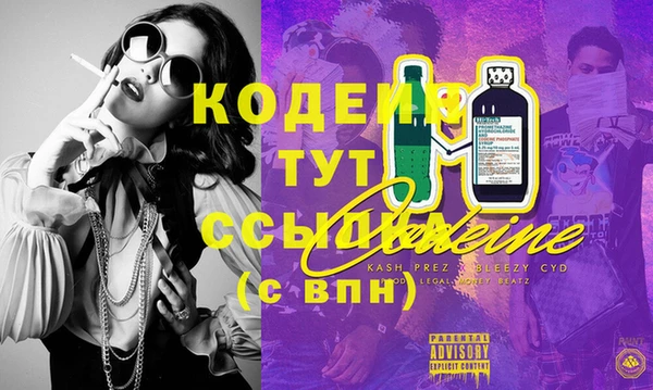 прущая мука Горно-Алтайск