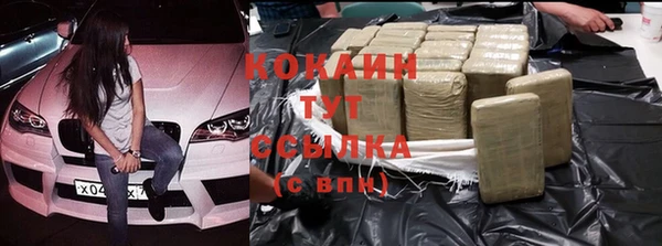 прущая мука Горно-Алтайск