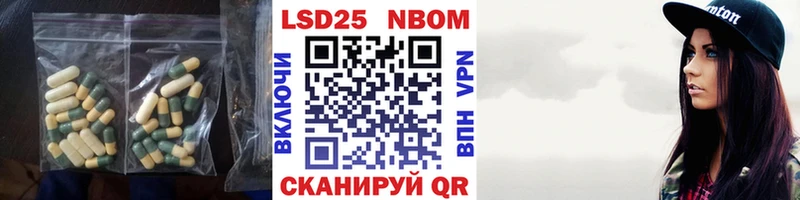 mega рабочий сайт Плёс Лсд 25 экстази кислота продажа наркотиков