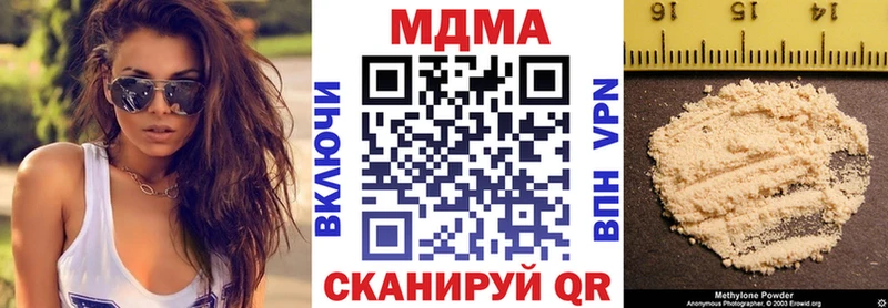 что такое   Плёс  MDMA кристаллы 