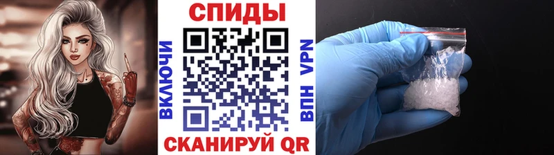 купить наркотик  МЕГА ТОР  маркетплейс как зайти  Плёс  МЕТАМФЕТАМИН Methamphetamine 