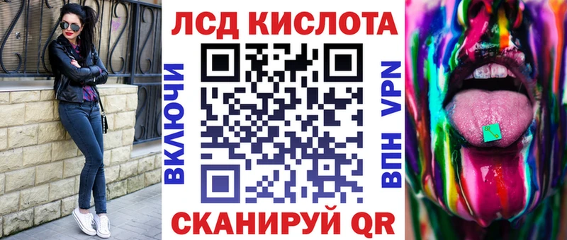 цена наркотик  ссылка на мегу зеркало  Марки N-bome 1500мкг  Плёс 