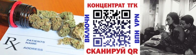 закладки  Плёс  Дистиллят ТГК вейп 